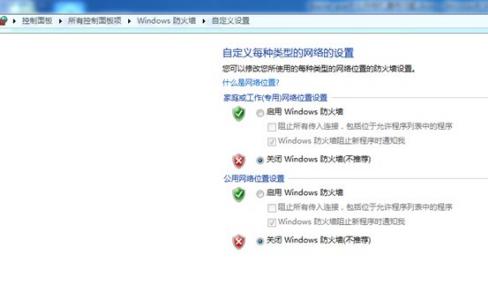 工业相机为什么丢帧，如何解决第一步1.jpg