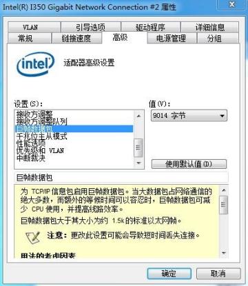 工业相机为什么丢帧，如何解决第三步1.jpg