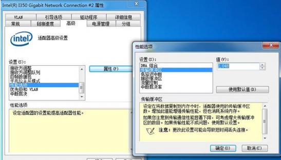 工业相机为什么丢帧，如何解决第三步3.jpg