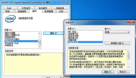 工业相机为什么丢帧，如何解决第三步4.jpg