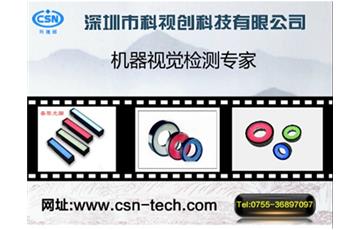 如何选择机器视觉系统